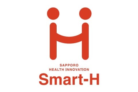 地域イノベーション戦略推進事業 さっぽろヘルスイノベーション'Smart-H'