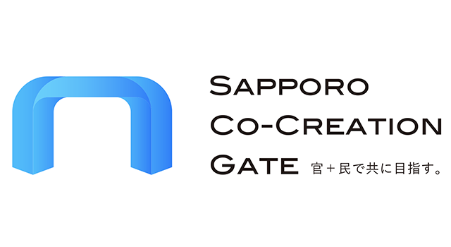 官民連携を推進させる効果的な取組の実施のイメージ