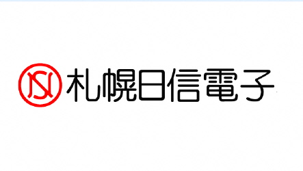 札幌日信電子株式会社のロゴ