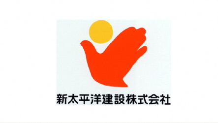 新太平洋建設株式会社のロゴ