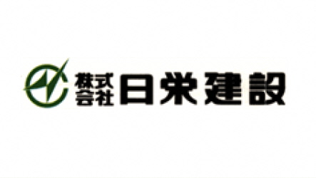 株式会社日栄建設のロゴ