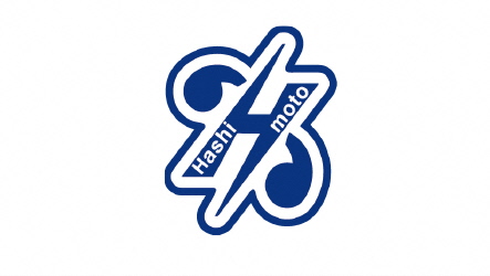 橋本電気工事株式会社のロゴ