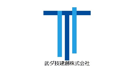 武ダ技建創株式会社のロゴ