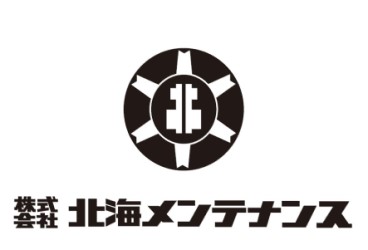 株式会社北海メンテナンスのロゴ