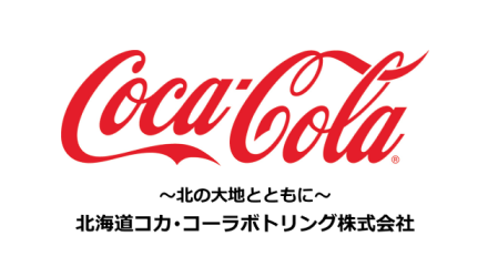 北海道コカ・コーラボトリング株式会社のロゴ