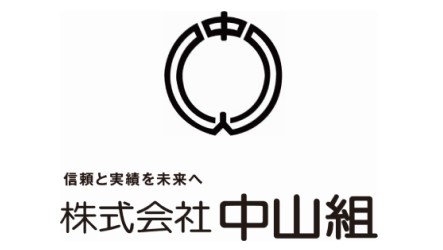 株式会社中山組のロゴ